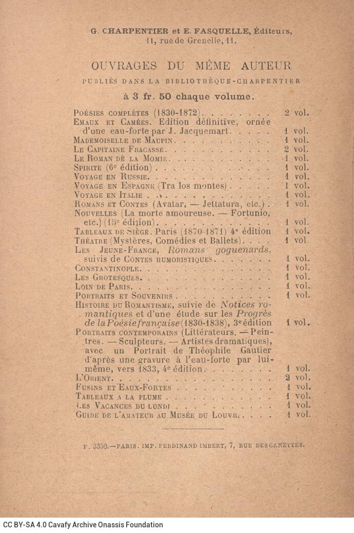 18,5 x 11 εκ. 6 σ. χ.α. + 458 σ. + 6 σ. χ.α., όπου στο φ. 1 κτητορική σφραγίδα CPC στο r